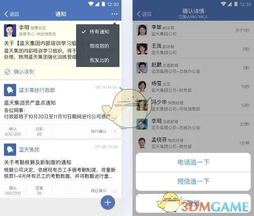 乐鱼体育移动APP开发套件